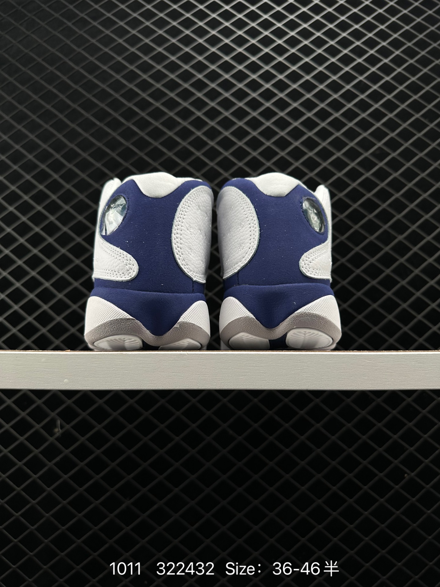 Nike Air Jordan 13 XIII